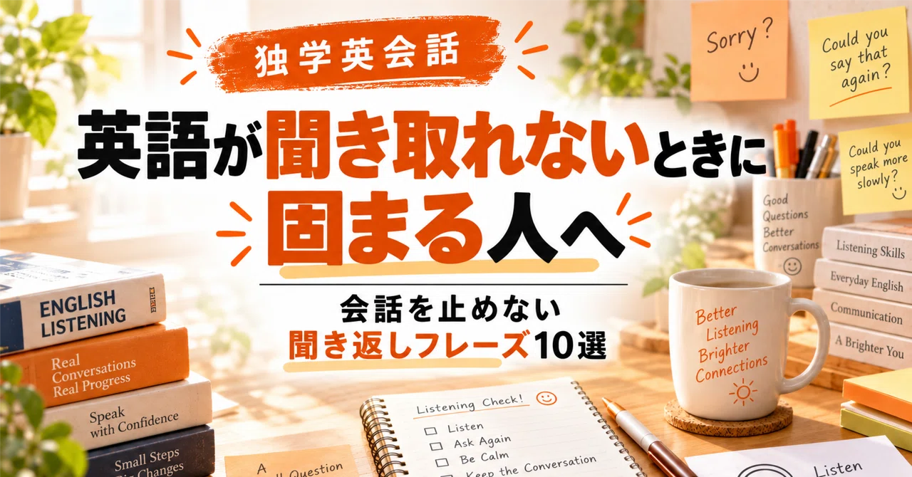 For those who freeze when they can't understand English: 10 phrases to ...