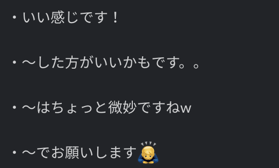 スクリーンショット 2020-07-30 22.00.04