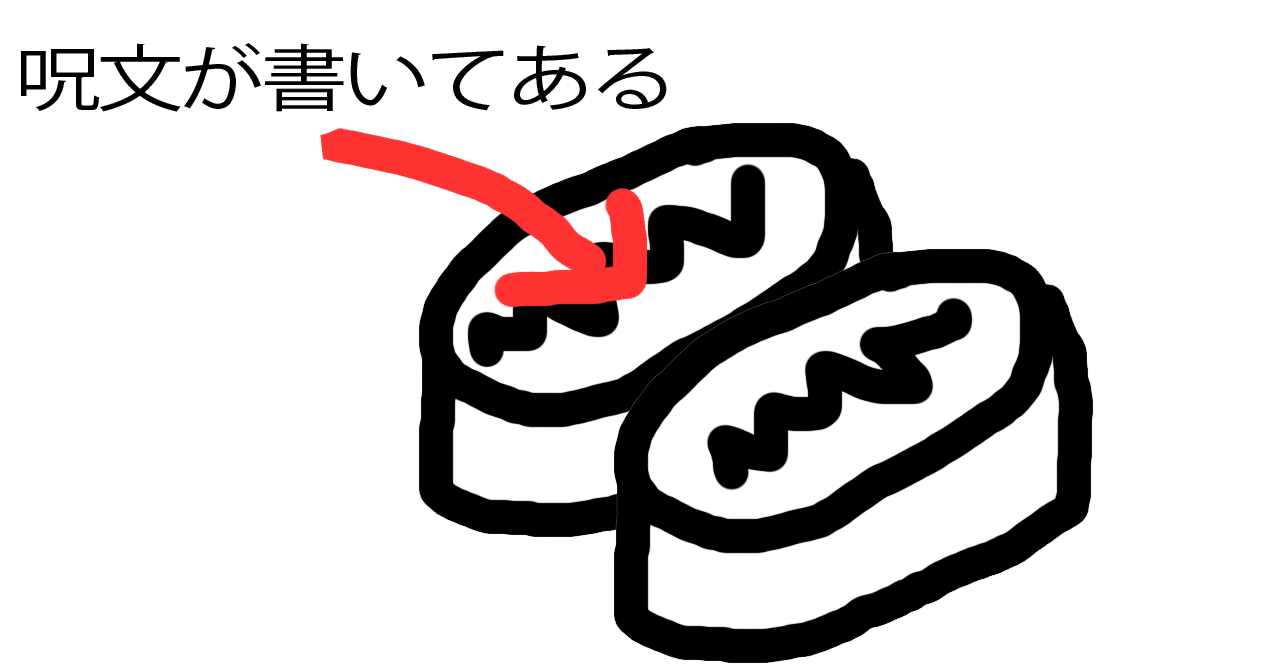 時代劇のおまんじゅうの話 ムジン社長 It業務改善 Note