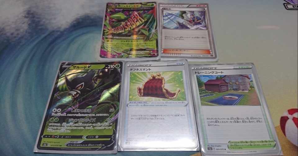ポケモンカード Mジュカインexから学ぶザルードv Note