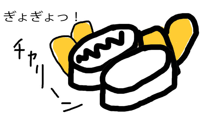 時代劇のおまんじゅうの話 ムジン社長 It業務改善 Note