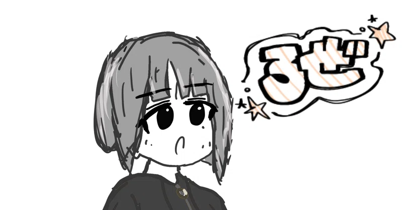 ろぜ丁寧 について
