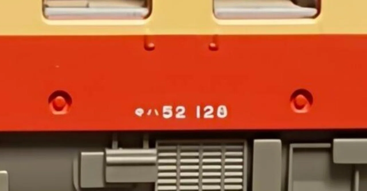 鉄道模型趣味の現在地【2026/10】｜Starion