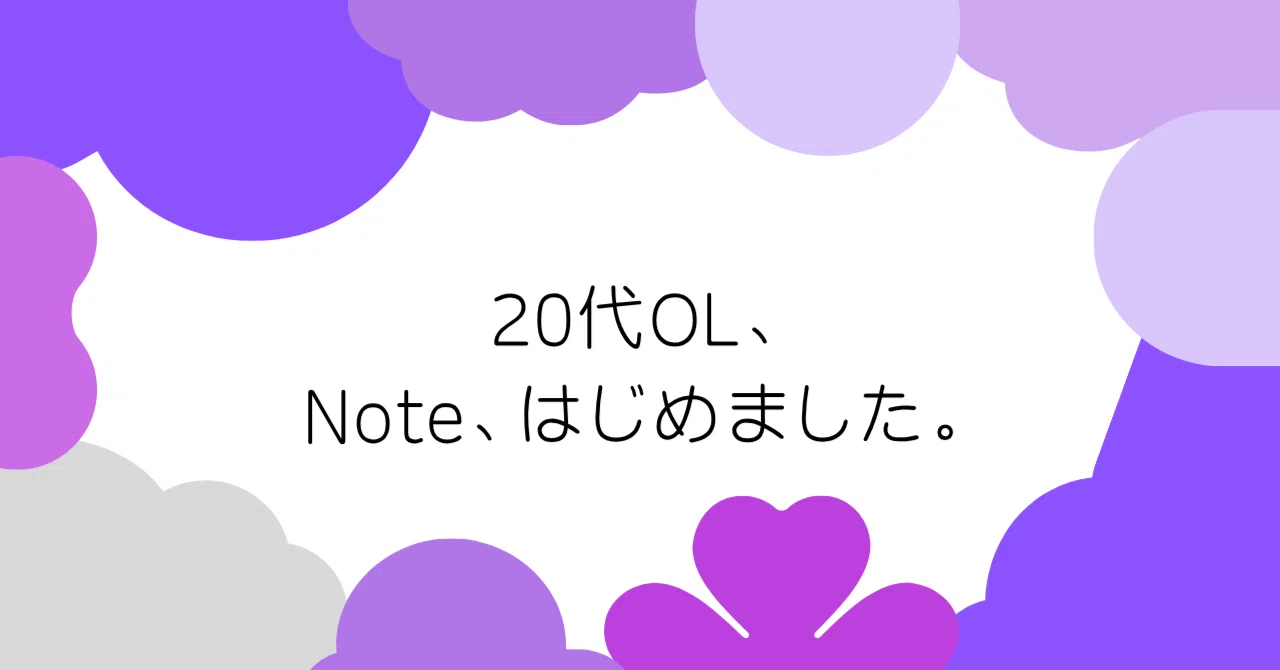 Nice Goal Nice to meet you. I'm a 20-something working while wondering,