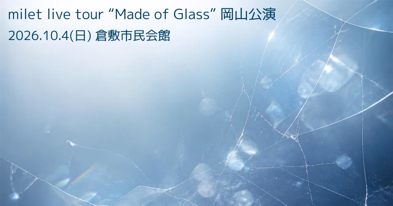 milet live tour “Made of Glass” 岡山公演｜miletちゃん大好き