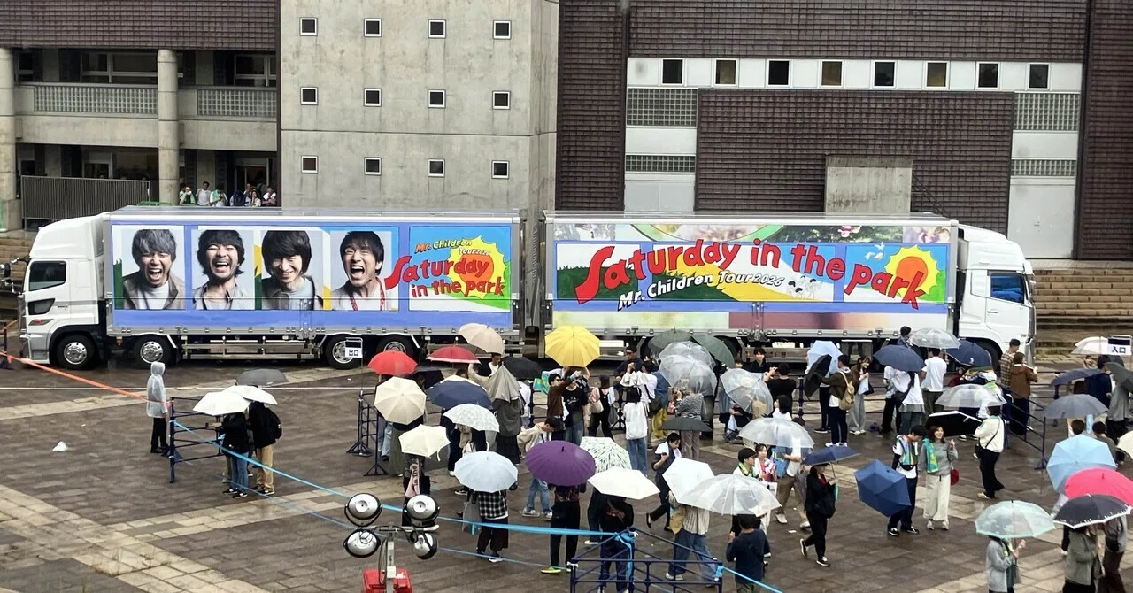 【ネタバレ含む】Mr.Children Saturdayinthepark 福井2日目参戦しました