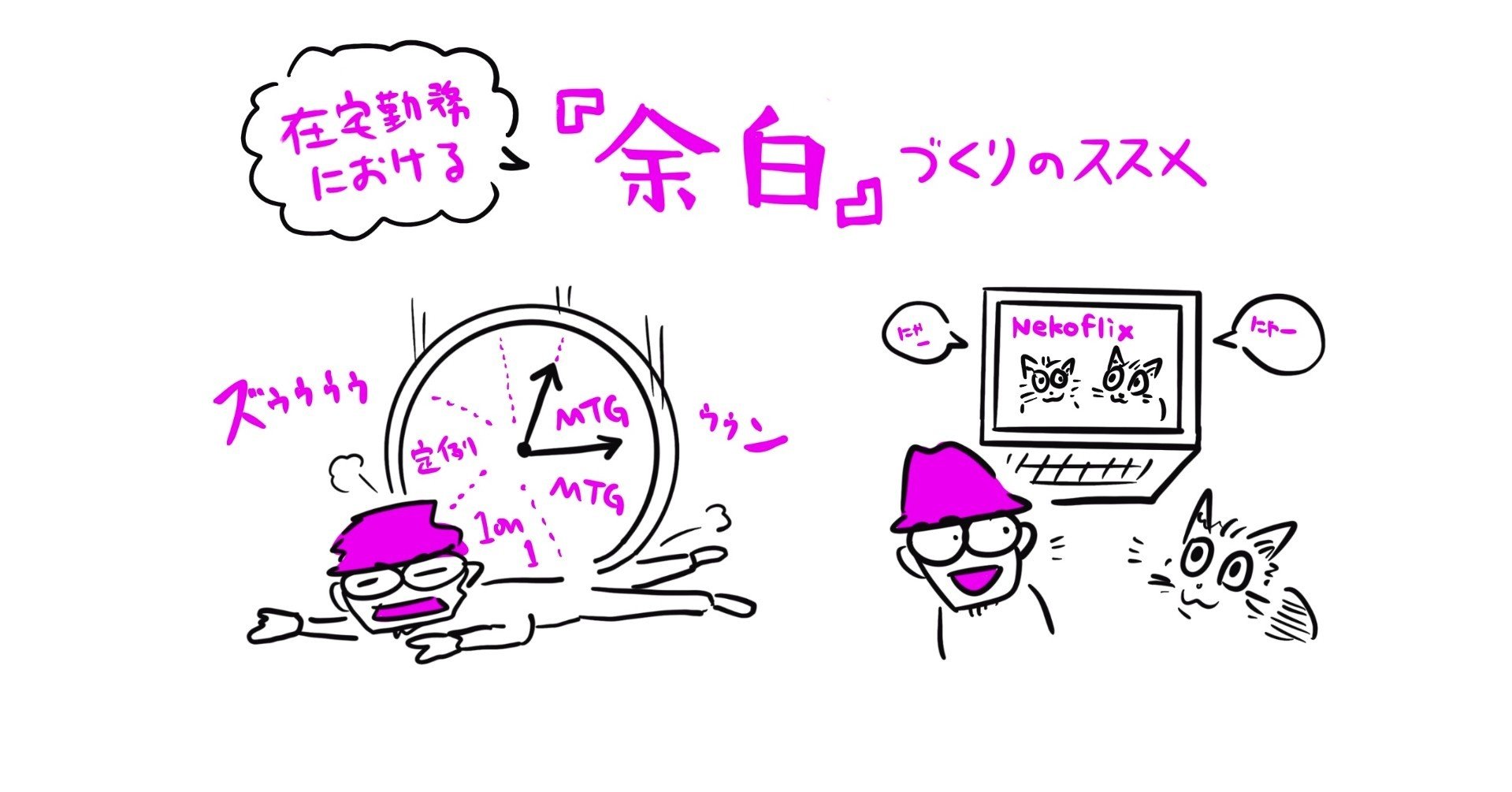 在宅勤務における 余白 づくりのススメ 第3の時間をデザインしてパフォーマンスを向上しよう 河原あずさ 書籍 コミュニティづくりの教科書 コミュつく 共著者 コミュニティ アクセラレーター 在宅勤務における 余白 づくりのススメ 第3の時間をデザインしてパフォーマンスを向上しよう 河原あずさ 書籍 コミュニティづくりの教科書 コミュつく 共著者 コミュニティ アクセラレーター