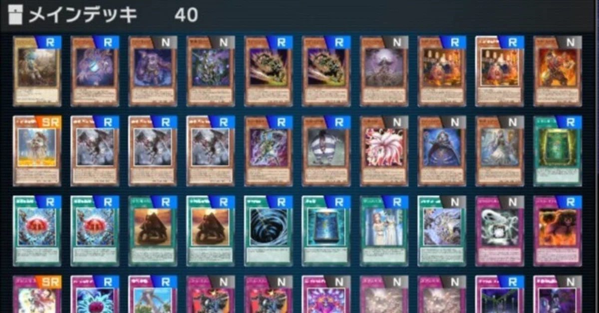 遊戯王ドラフト用パーツまとめ売り 第32回NRドラフト結果(2026/10/03)【遊戯王マスターデュエル】｜えとNR