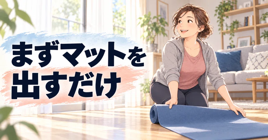First Humans Mat For those who want to start exercising but can't keep it up: Just take ...