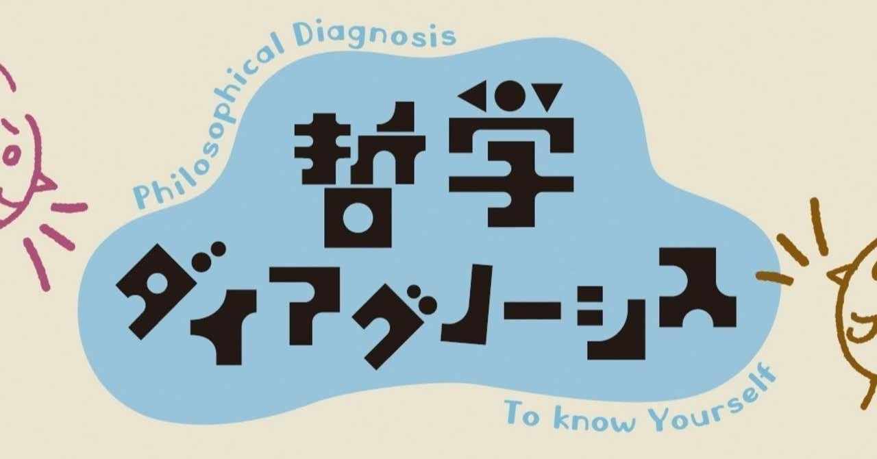 パスカル の新着タグ記事一覧 Note つくる つながる とどける