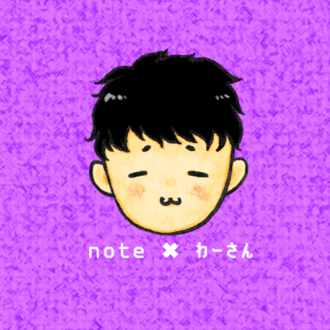 わーさん@【瞑想入門】不安をなくす、1回3分からの心を整える習慣 出版中!