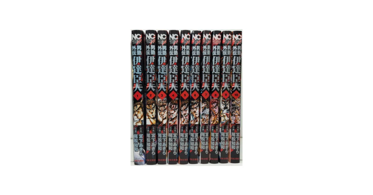 伊達臣人 外伝 男塾 1-10巻 全巻セット 初版帯付き宮下あきら 尾松知和 Amazon.co.jp: 男塾外伝 伊達臣人 (1) (ニチブンコミックス) : 宮下