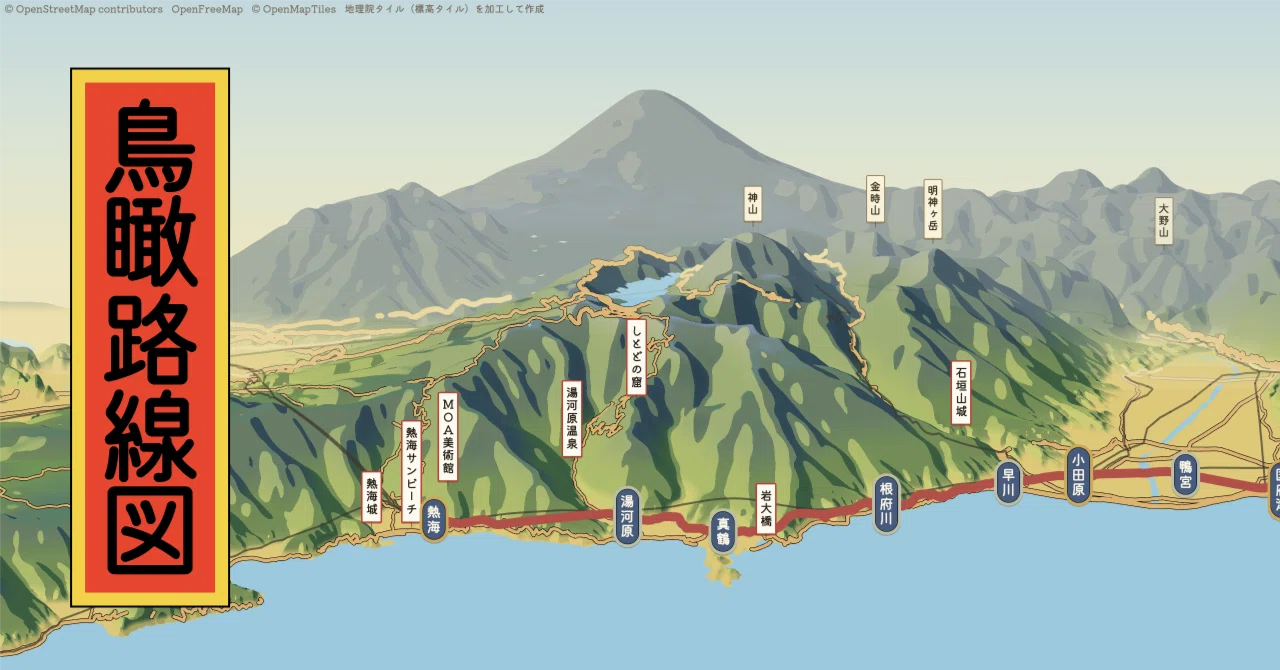 吉田初三郎に敬意を込めて。全国の鉄道路線の鳥瞰図を作りました｜地図