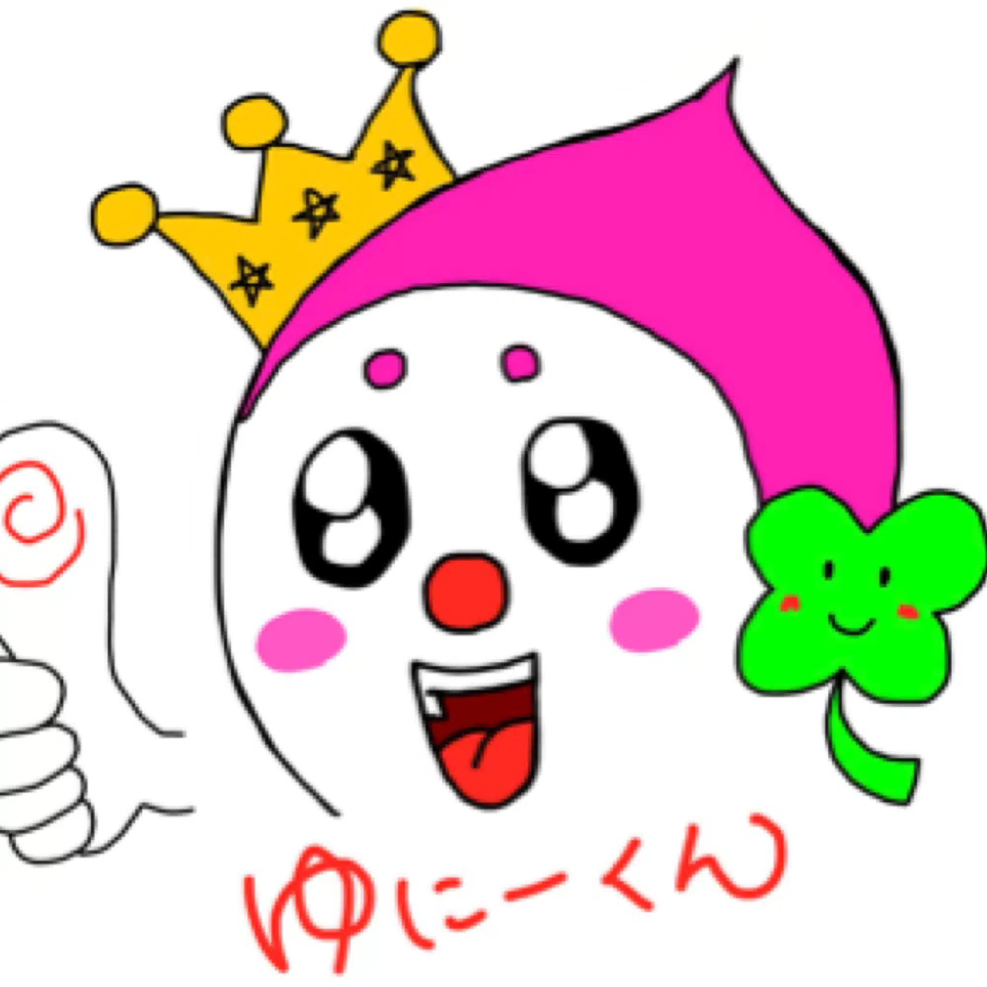 Yuki Kihara＊ゆっきー先生