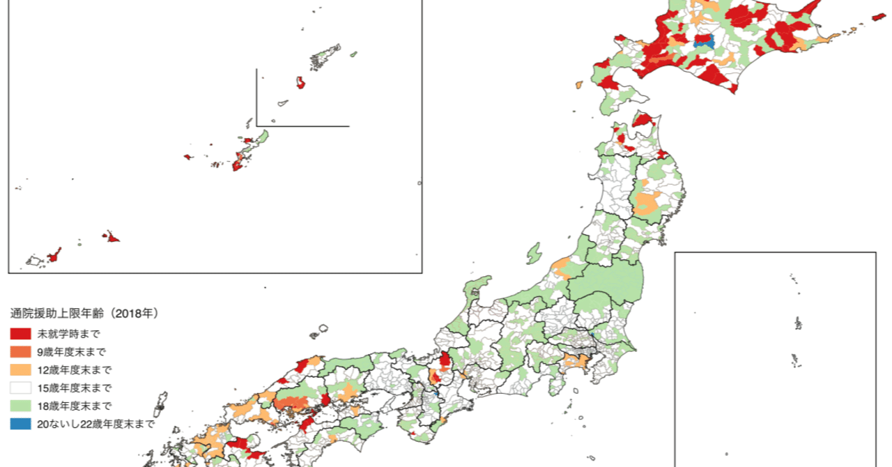 フリー統計ソフトrで地図と統計情報を重ねて書く ヨシヒロケンスケ 私立大経済学部教員 Note