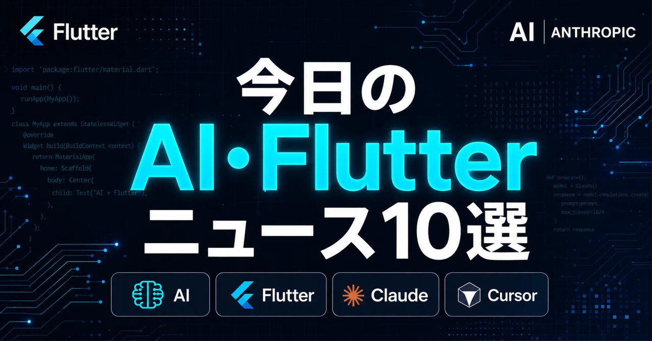 Anthropic's $100M Plan to Train 10,000 Engineers—Top 10 AI & Flutter ...