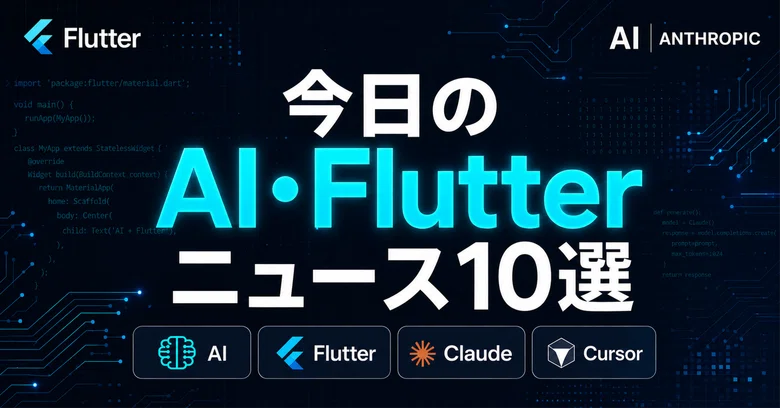 Anthropic's $100M Plan to Train 10,000 Engineers—Top 10 AI & Flutter ...