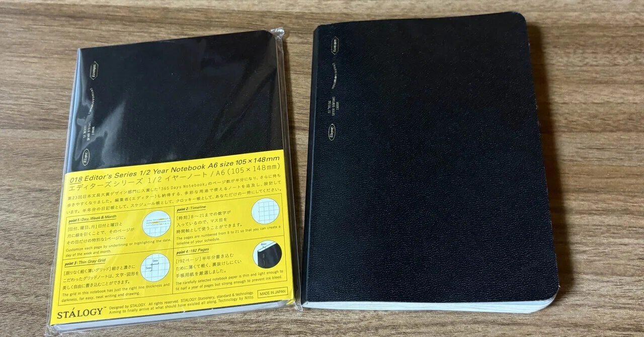 [STALOGY] Things I love about the 365 Days Notebook｜パタコ