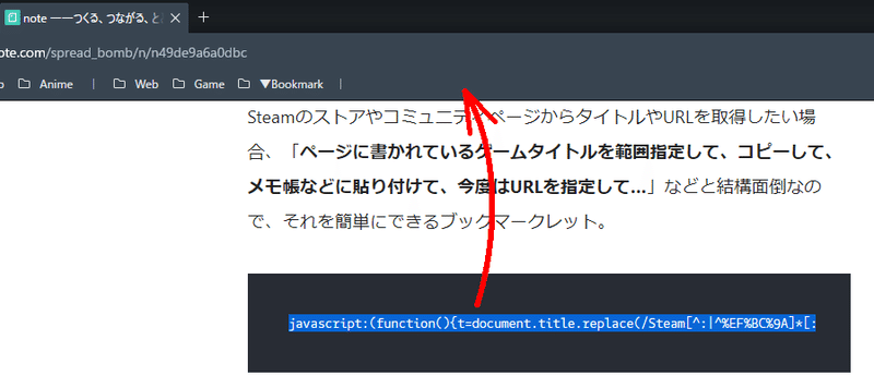 Steamのサイトを便利にするブックマークレット つかさん Note