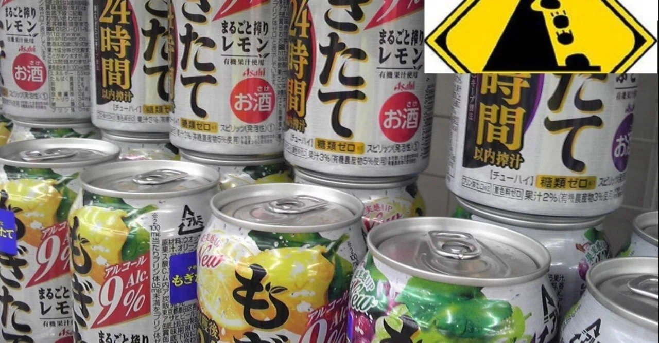 アルミ缶の形状のデザイン|デザイン思考と本質追究を楽しもう♫