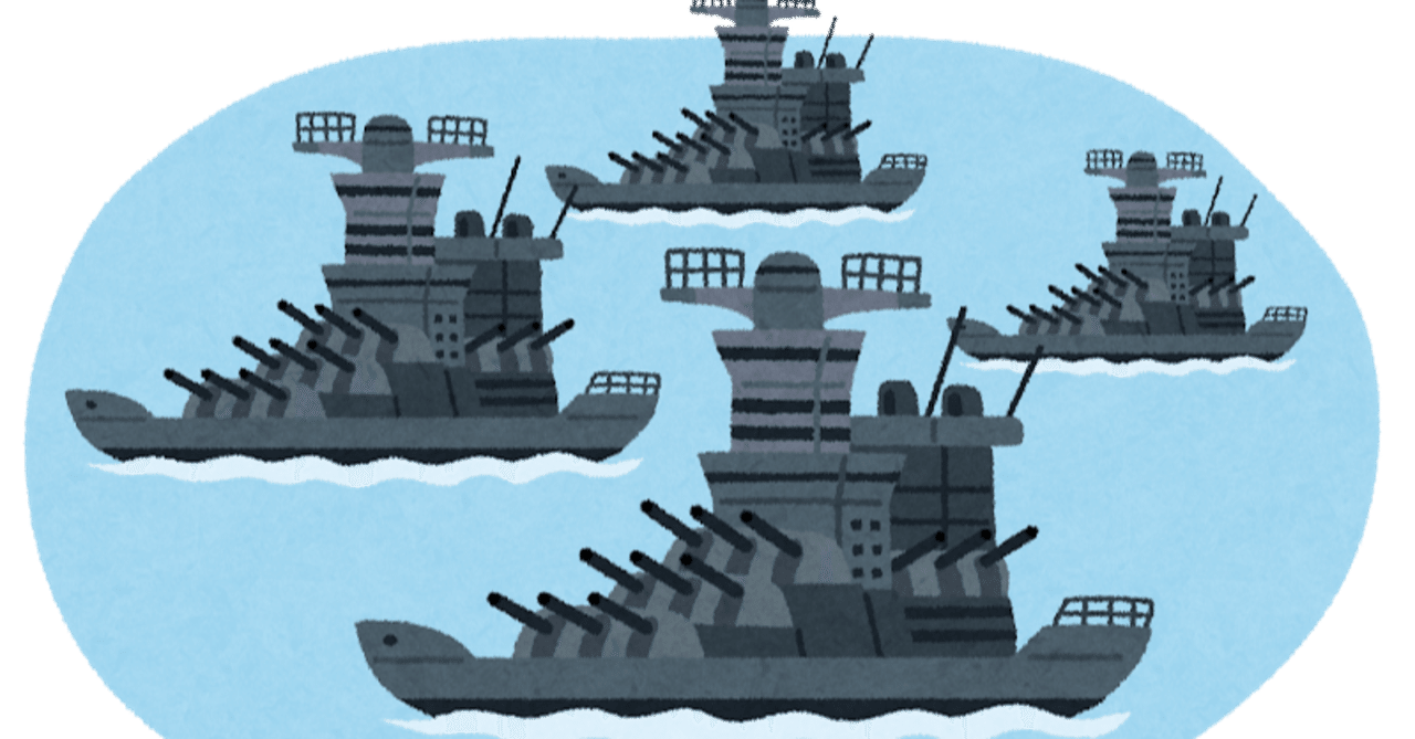 艦これ戦記梅雨 夏イベ E7 2第二ゲージ に12日間かかってしまった 沼 りべりふぃ Note