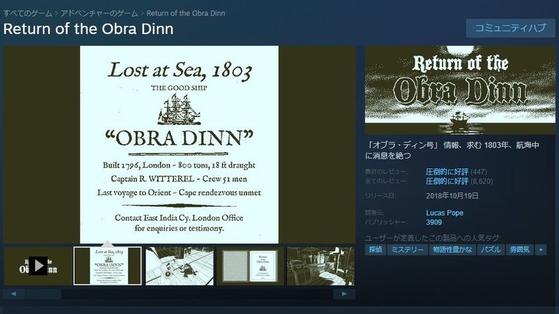 Steamのサイトを便利にするブックマークレット つかさん Note