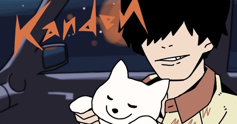 米津玄師 感電 icon315 note