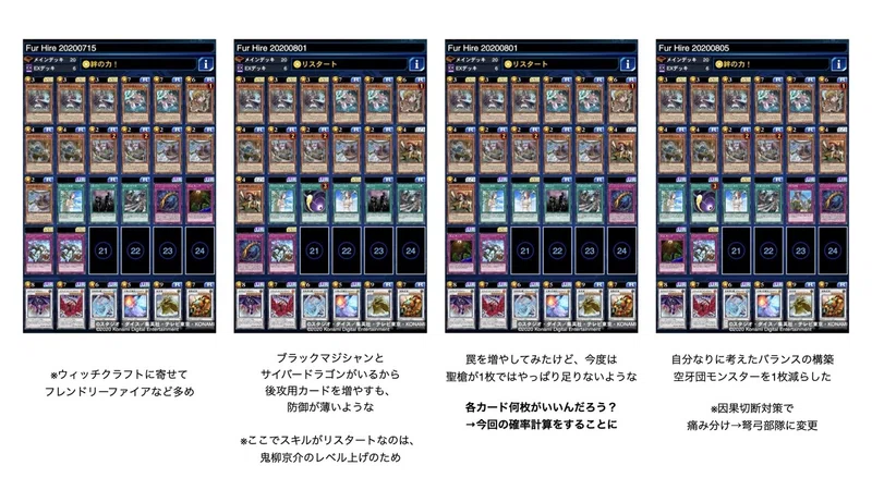 先攻 後攻の確率計算に基づいて空牙団デッキを組んでみた Shuns Note