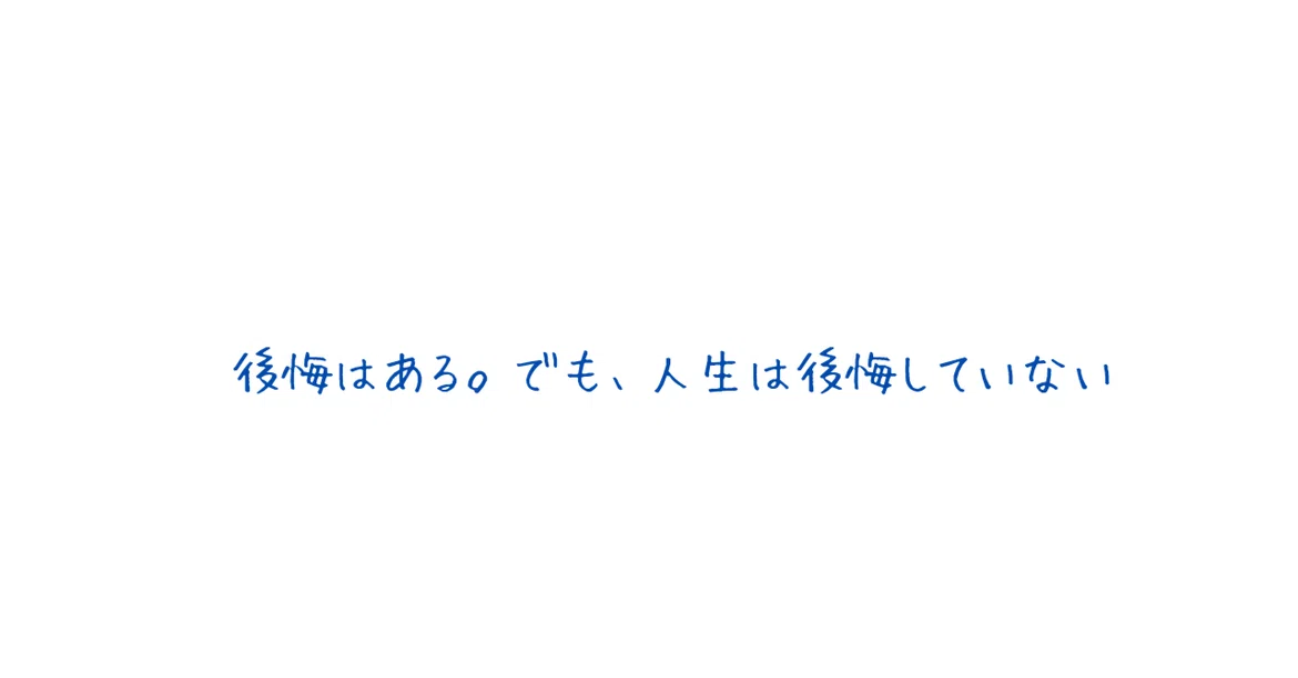 Weird Note If asked if I want to redo everything|still_blooming