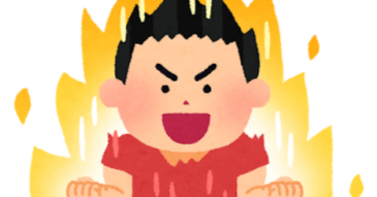 『性欲がある』があるということで男として魅力があり充実しているってことだと思うって話｜ゴジラ