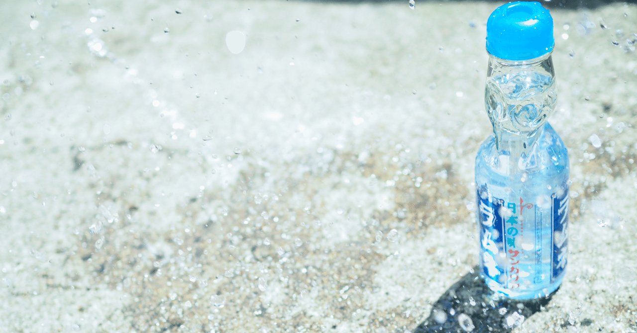 夏の思い出3 ラムネ 青 Note 夏の思い出3 ラムネ 青 Note