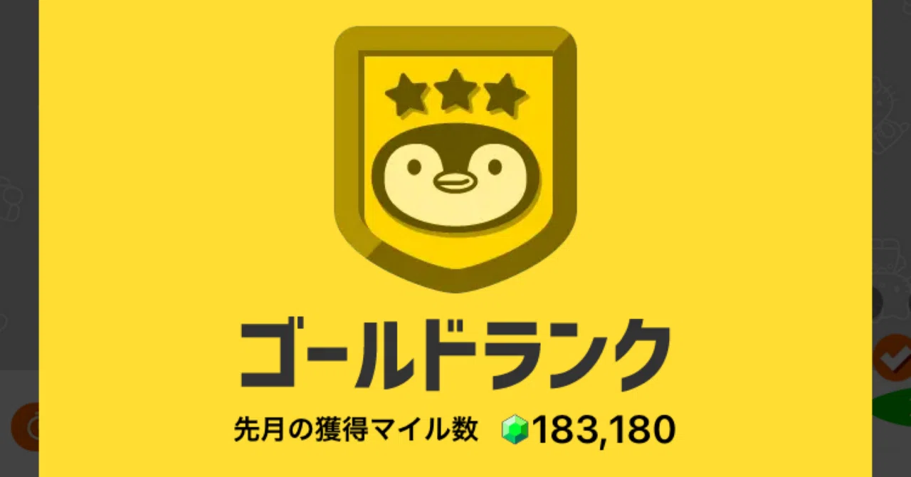 Enjoying Point Activities After Semi-Retirement 7 [Torima Reaches Gold ...