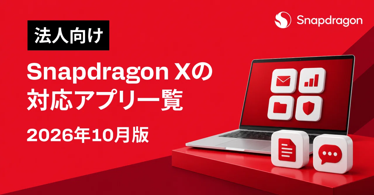[For Businesses] List of Supported Apps for Snapdragon X [October 2026 ...