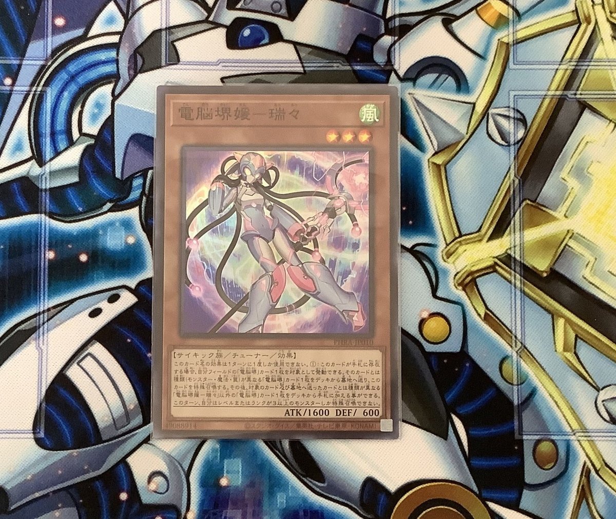 ファントムレイジ 6箱開封！｜Messyu@YP