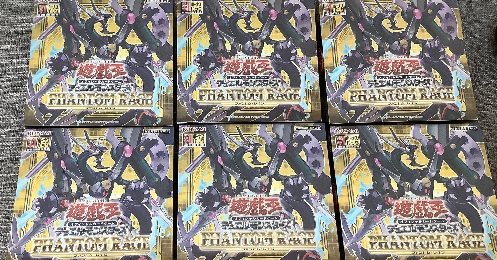 遊戯王　ファントムレイジ　6BOX ファントムレイジ 6箱開封！｜Messyu@YP