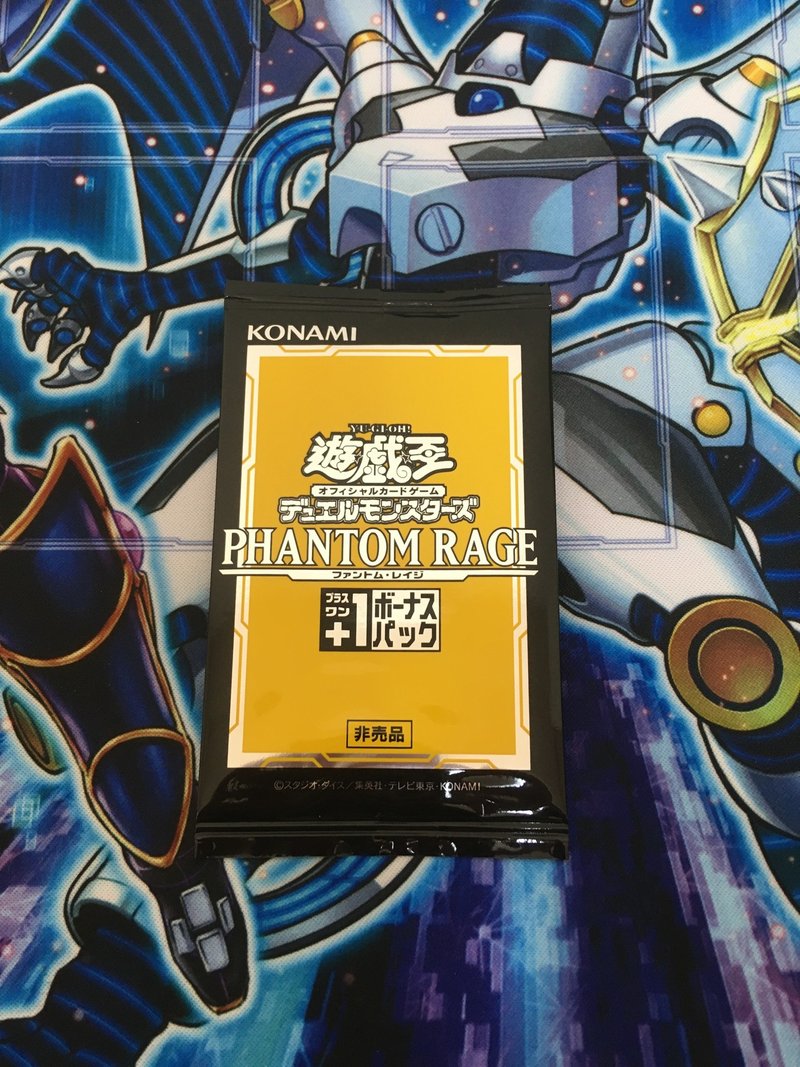 ファントムレイジ 6箱開封 Messyu Yp Note ファントムレイジ 6箱開封 Messyu Yp Note