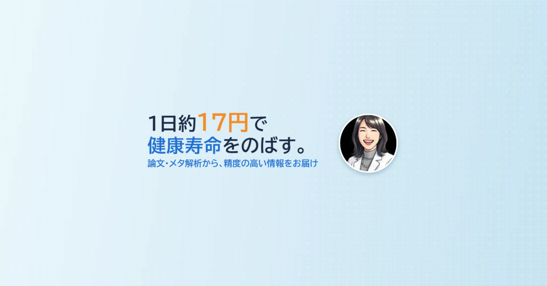I LOVE 和歌山｜note