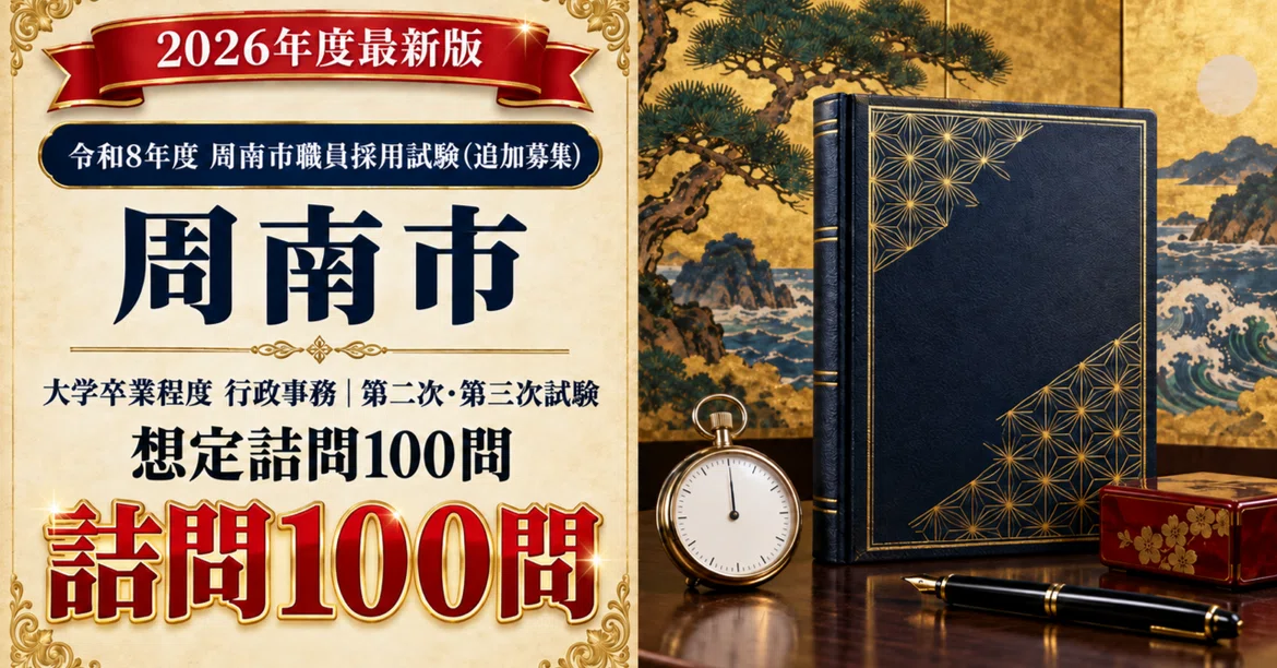 [Shunan City University Graduate Level] University Graduate Level ...