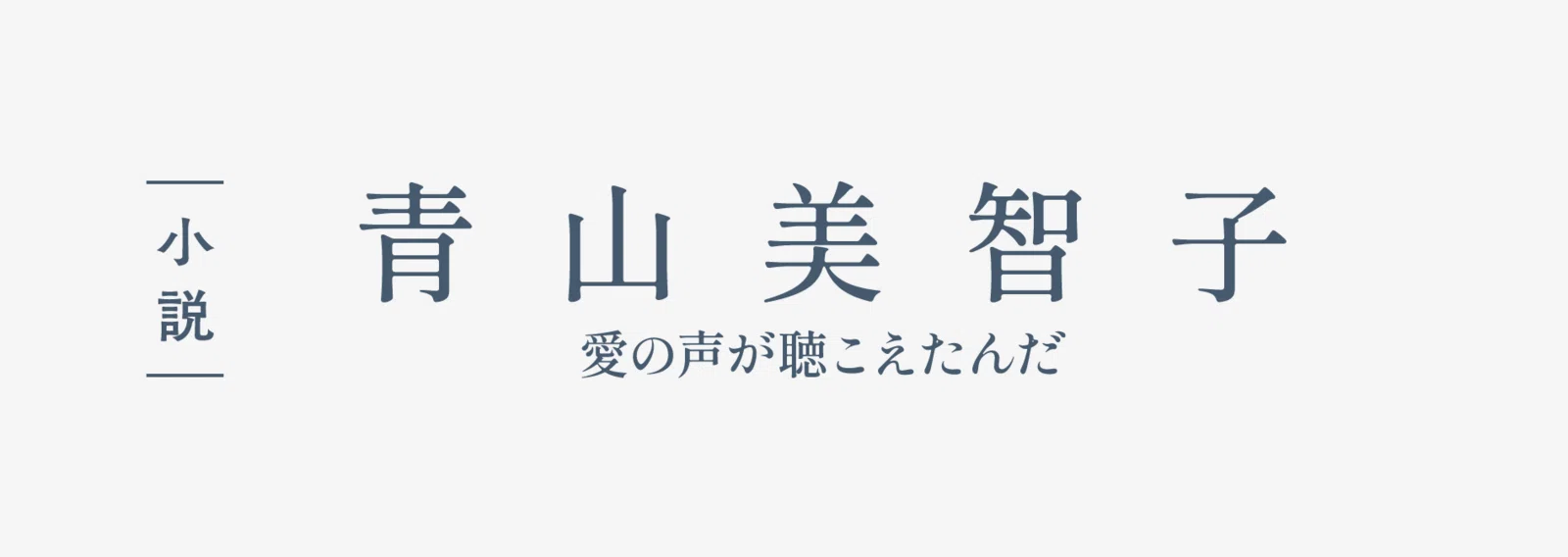 面白い早口言葉の爆笑ネタ決定版！難易度別の徹底比較と宴会でウケるコツ