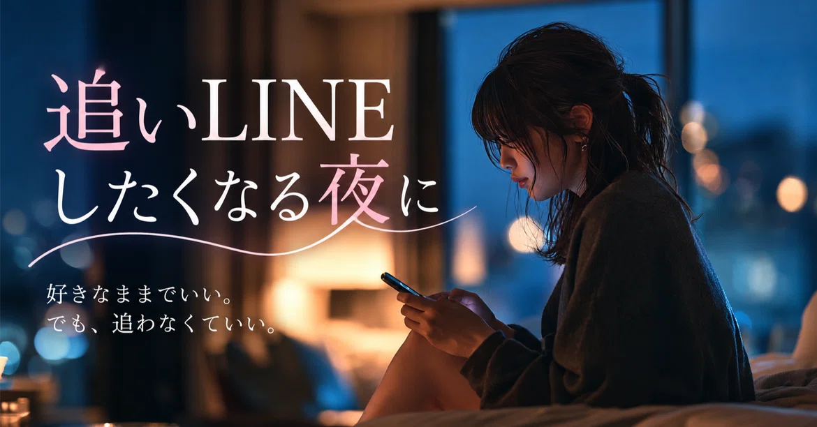 A story to read on nights when you want to send a follow-up text, even ...