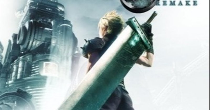 Ff Vii 片翼の天使 ラテン語歌詞 全訳 文法解説 Taka 古典文献学 Note