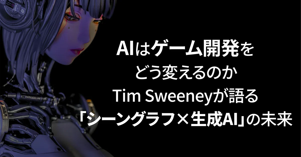 How AI Will Change Game Development: Tim Sweeney on the Future of ...