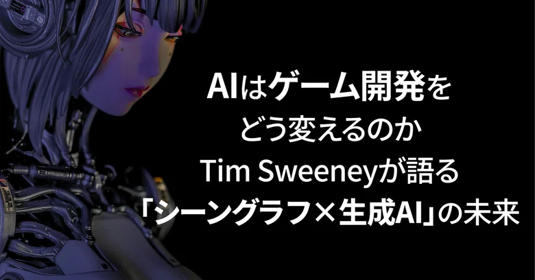 How AI Will Change Game Development: Tim Sweeney on the Future of ...