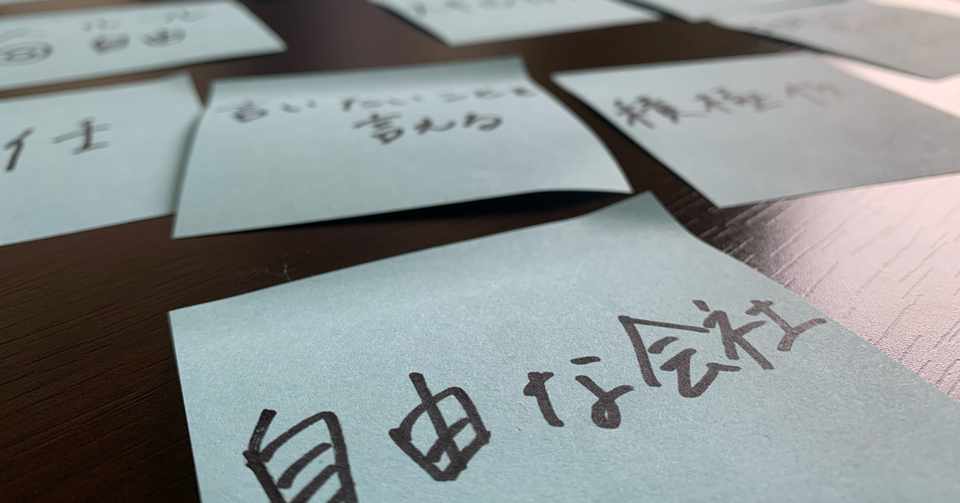 15 インターン生が斬る 物事を判断する視点は学歴を越す 磨きの斉藤光学製作所 Note