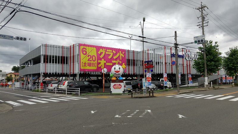 8月3本目 プレイランドキャッスル小牧店 あの店そのgo 吉田圭志 いいパチンコllp代表 Note 8月3本目 プレイランドキャッスル小牧店 あの店そのgo 吉田圭志 いいパチンコllp代表 Note