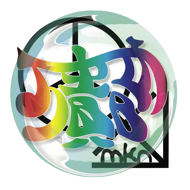 万貴音