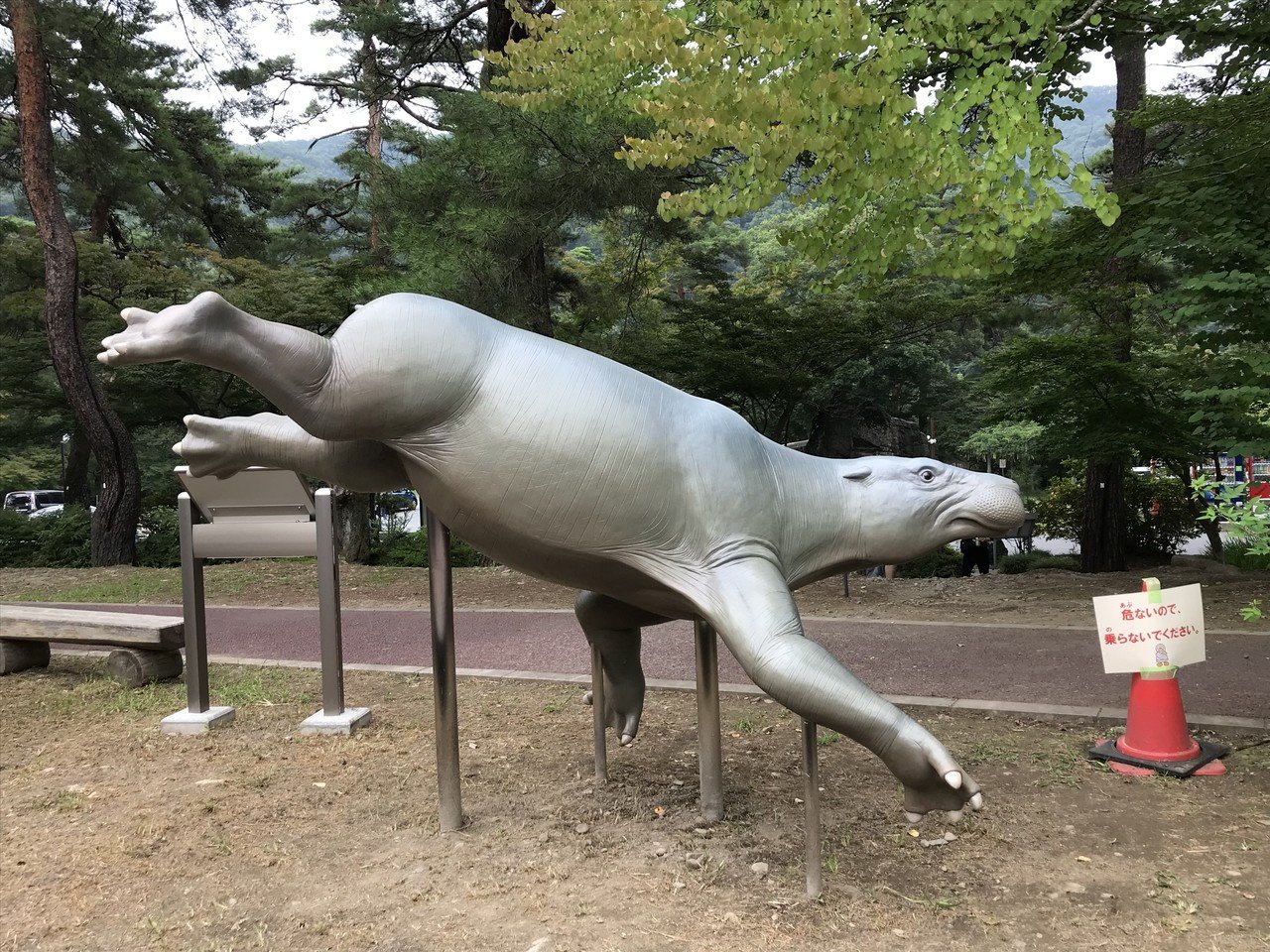 こんなずんぐりむっくりな見た目をしている彼の名前は パレオパラドキシア 古代の不思議なもの という意味だそうで 大昔 埼玉の半分くらいは海の中だったという驚きとともに 彼の姿は私の記憶の中に強烈なインパクトを残したのでした