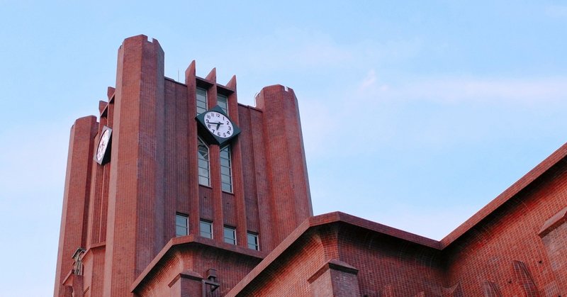 英語表現 大学 は英語で Kiyoshi 英語系noter Note