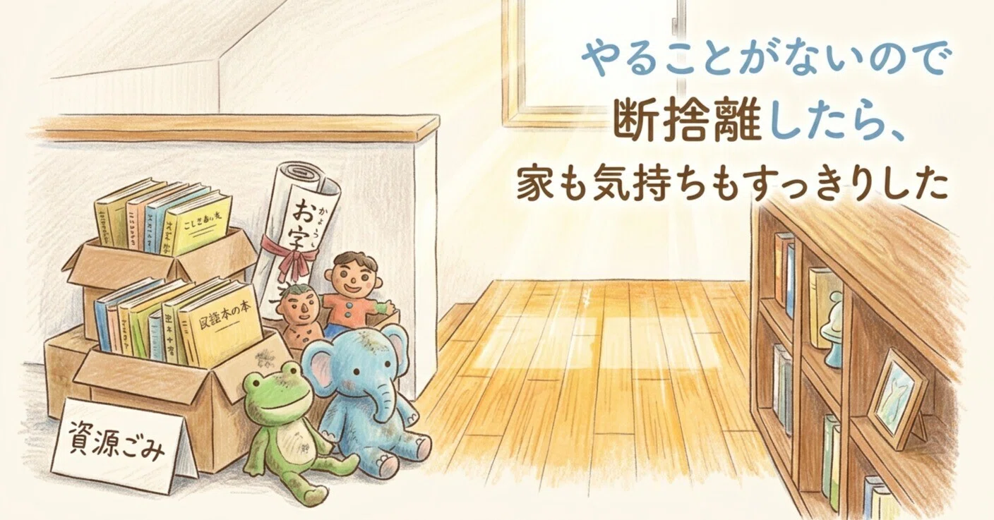 日々思うこと｜椿｜note