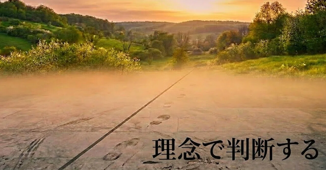 [Chapter 9-3] Staff Become Self-Propelled Through Philosophy and ...